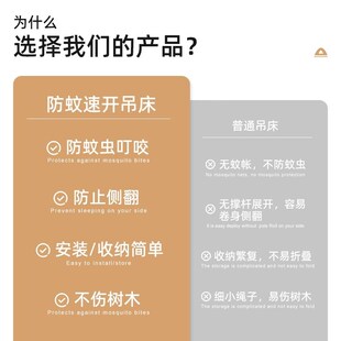 牧野朝歌防蚊吊床户外成人加厚防侧翻双人遮阳防蚊帐超轻野营露营