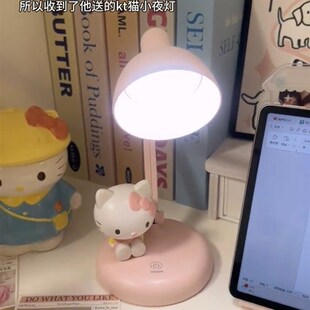 kt猫桌面台灯学习护眼灯落地USB充电夜灯可扭转360度卧室床头灯