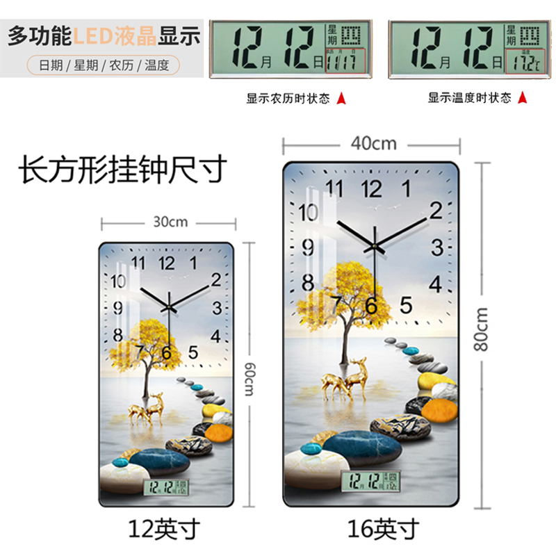 竖版长方形钟表挂钟客厅静音石英钟 家用时尚新时钟挂墙 简约现代