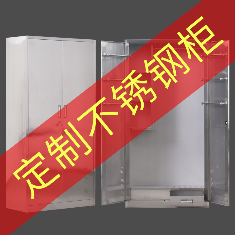 定制铁皮柜文件柜矮柜 定制不锈钢清洁柜抽屉柜储物柜办公矮柜子