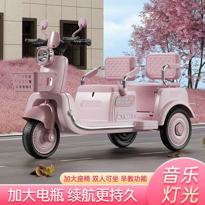 儿童电动车双人大款摩托车三轮车男女宝宝遥控玩具车可坐充电童车,玩具/童车/益智/积木/模型,踏行车/滑行学步车,淘宝优惠券,粉丝福利购,淘宝优惠卷