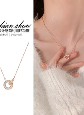 玫瑰金圆环项链简约精致锁骨链女款高级感气质毛衣链装饰颈链吊坠