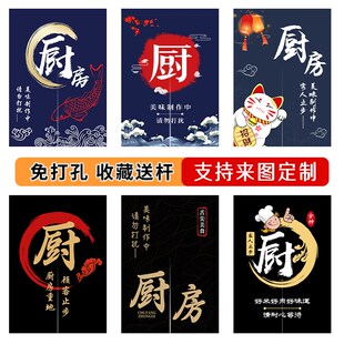 厨房门帘隔断帘店铺商用防油烟遮挡帘餐饮店挂帘半帘饭店帘子定制