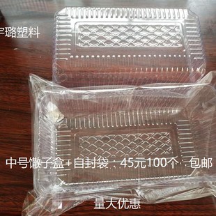 宇璐塑料金丝馓子包装盒长文形一次性无盖托盘带自封袋100个包邮