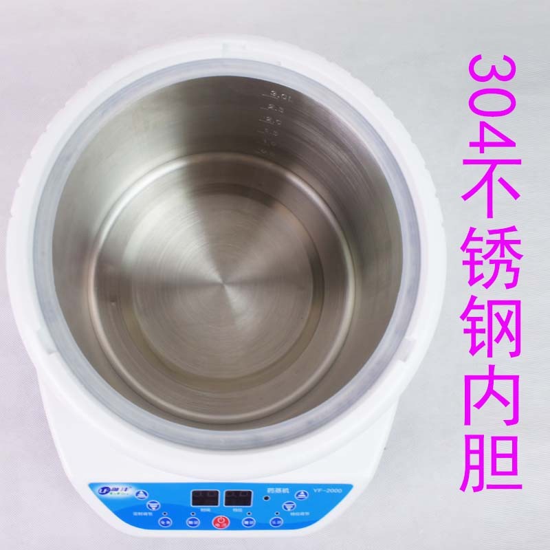 御沣熏蒸机蒸汽仪美容院熏蒸床中药锅4升8L大容量专用汗蒸机2家用