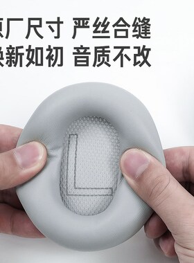 【耳罩】iKF Nano头戴式蓝牙耳机配件保护套海绵套替换柔软皮耳罩