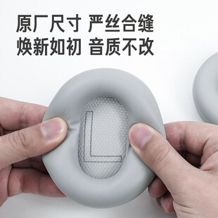 【耳罩】iKF Nano头戴式蓝牙耳机配件保护套海绵套替换柔软皮耳罩