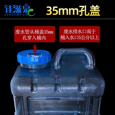 佳滋泉废水桶洗菜盘下废水收集桶回收利用装置储水桶PC塑料蓄水箱