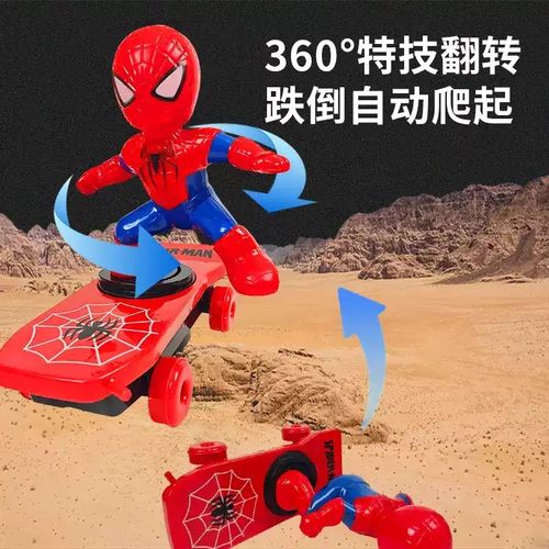 充电电池款居家日用蜘蛛侠特效滑板车儿童用品防撞防摔超长续航