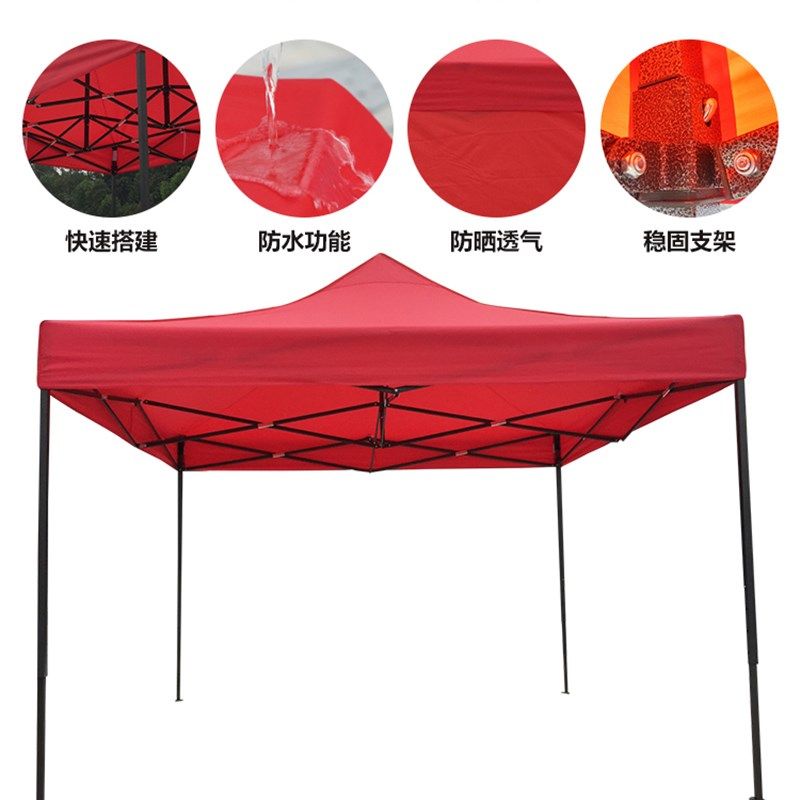 户外广告帐篷印字定制伸缩式遮阳篷折叠四脚大伞四角防雨棚摆摊用,户外/登山/野营/旅行用品,遮阳篷/雨篷/车篷/广告篷,淘宝优惠券,粉丝福利购,淘宝优惠卷