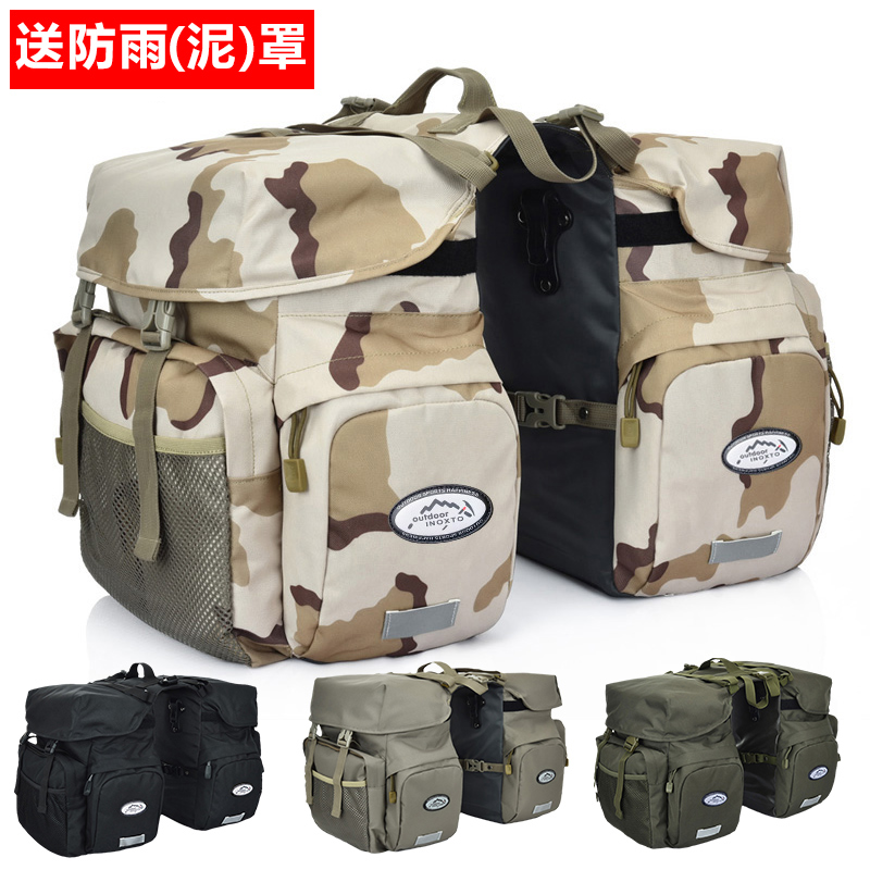 inoxto鹰图川藏户外长途骑行自行车驮包山地车后驼包防水后货架包