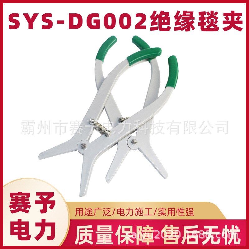 电力施工固定夹多用途耐高压电杆夹SYS-DG002电杆包毯固定夹子