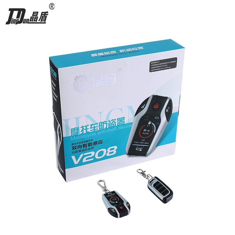 摩托车双向智能感应报警器远距离监测摩托车防盗器遥控启动