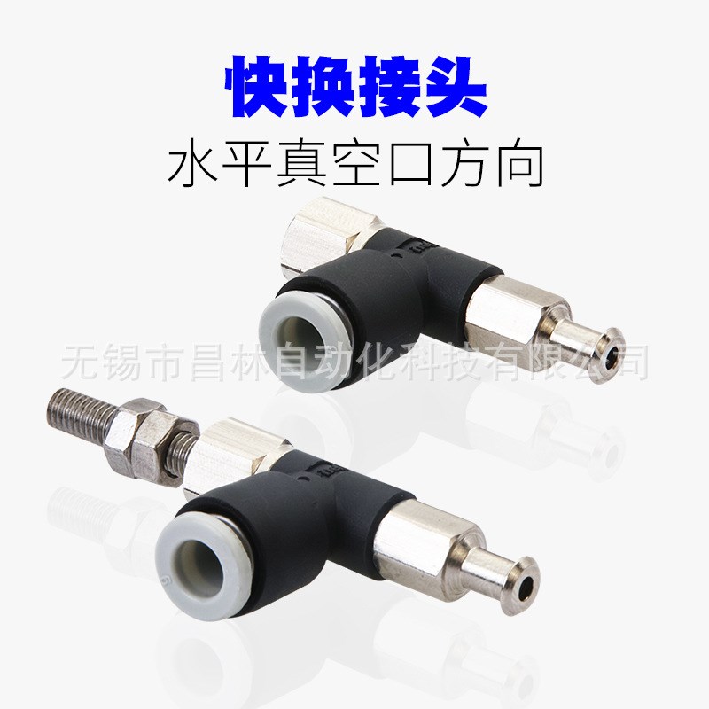 SMC型真空吸嘴工业吸盘组ZPR08/06/10/13/16/20/25/32/40/50UN/US