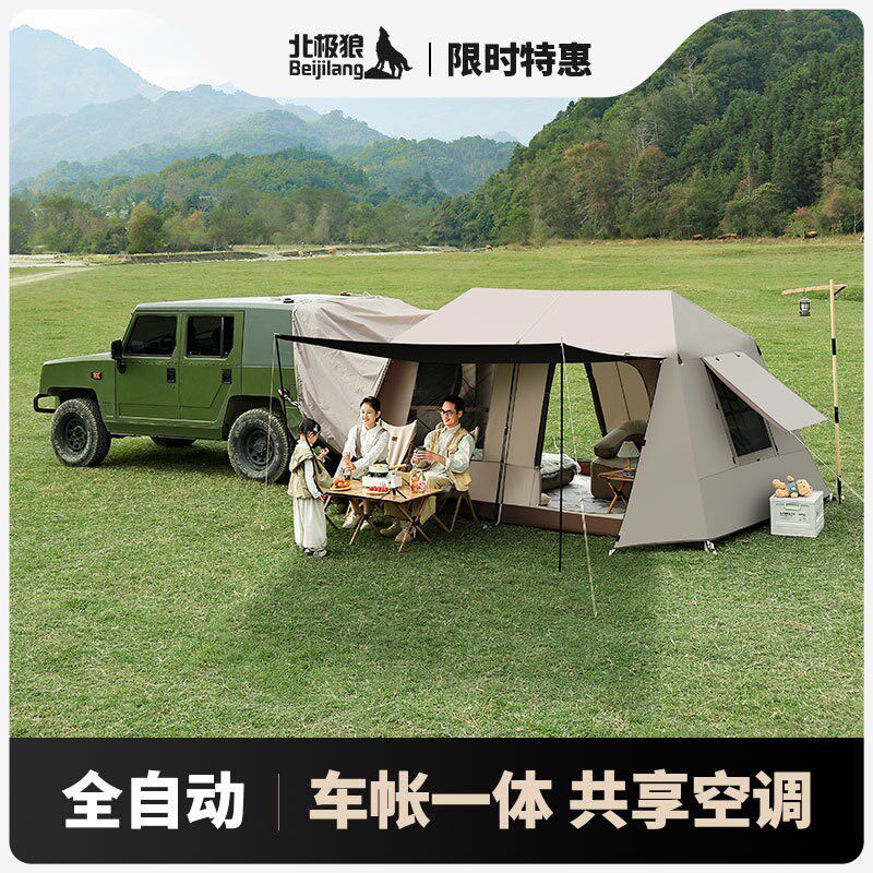 帐篷户外屋脊13车尾帐黑胶防晒防暴雨两室一厅天幕三合一露营过夜