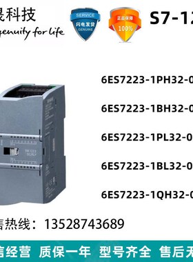 西门/PLC模块S7-200SMART SR20 ST20SR30ST30SR40ST40SR60ST60