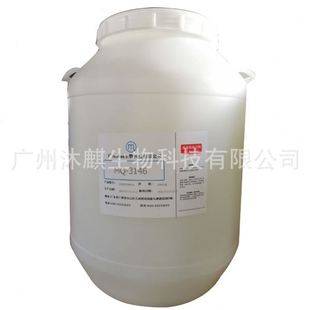 16异链烷烃聚二甲基硅氧烷发用硅油护发素硅油 国产SF1214硅油C13