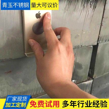 太钢32168 S25073不锈钢板347H 316L 316Ti不锈钢热轧板激光切割