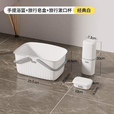 bdo手提式洗澡篮洗漱框收纳篮卫生间洗浴沐浴蓝浴室收纳篮子
