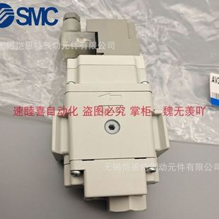 AV2000 SMC缓慢启动阀AV2000 4GB 现货 5DB
