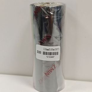 致明兴条码 纸标签 打印机全树脂碳带X300 强蜡质碳带X100铜版