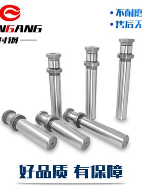 模架用导柱组件MRP导柱导套冲压模具用导向零件精密滑动模具配件