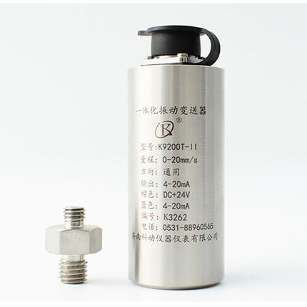 9200振动速度传感器  振动监测传感器 一体化振动变送器