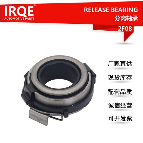现货31230-52010 31230-52011汽车离合器分离轴承威驰 花冠