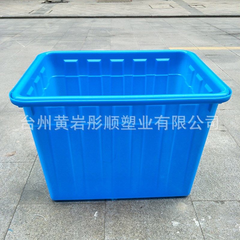 200升塑料水箱长方形加厚养鱼养龟塑料箱水产养殖运输收纳周转箱,橡塑材料及制品,塑料盒/塑料箱/塑料柜,淘宝优惠券,粉丝福利购,淘宝优惠卷