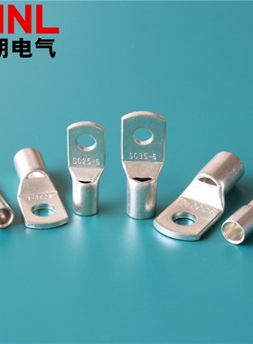 SC240-12国标窥口铜接线端子SC300-16铜鼻子SC400-16铜接头500-16