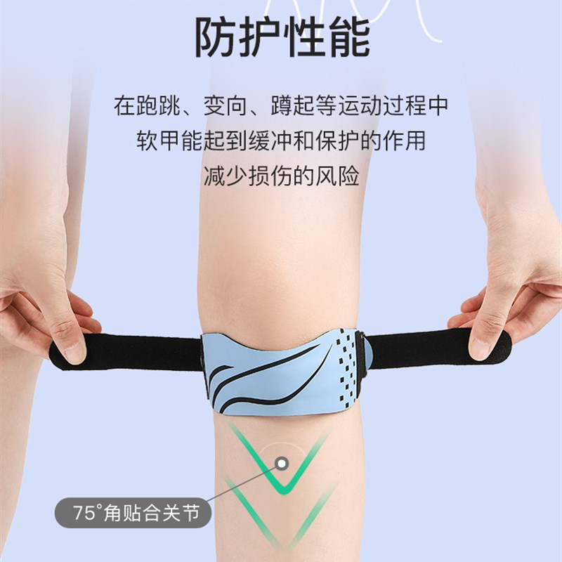 髌骨带护膝女运动膝盖关节保护套护具男级髌骨保护带跑步跳绳
