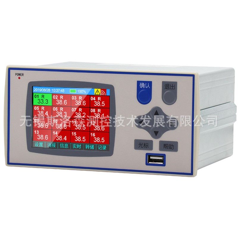 XSR40彩色无纸记录仪温湿度记录压力电流数据多通道记录仪 巡检仪