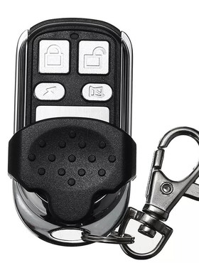 克隆车库门遥控器 Marantec 868 MHz  开门器 无线钥匙
