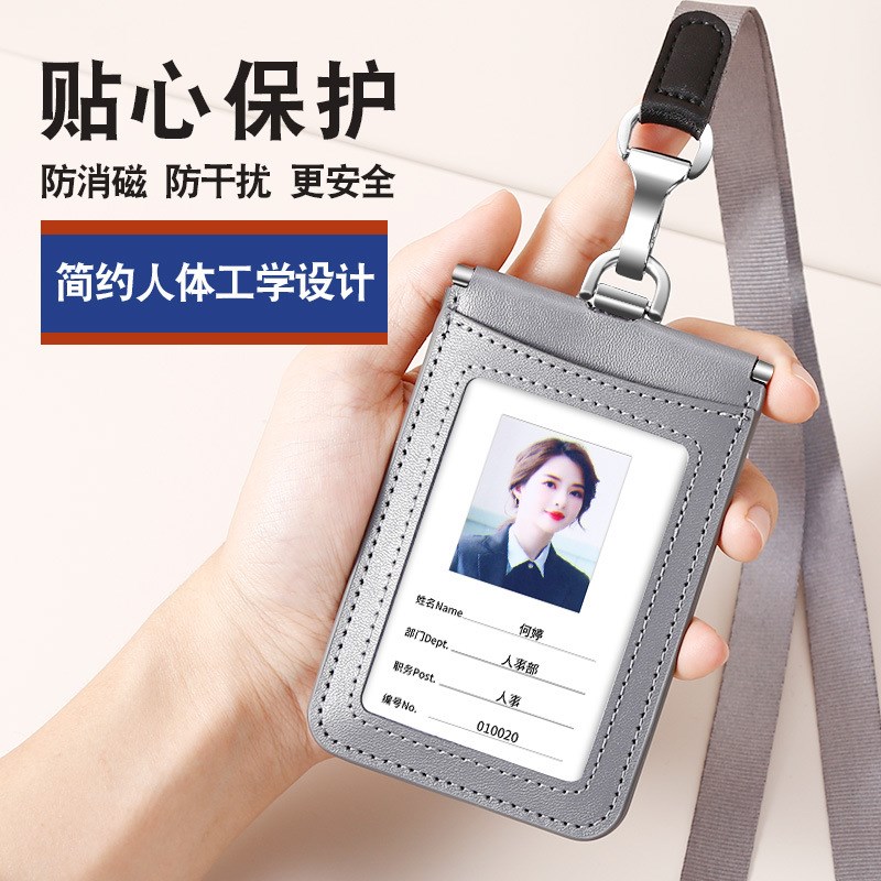 防干扰工作证工作牌证件卡套双层胸脖胸卡厂牌上岗证学生徐萍