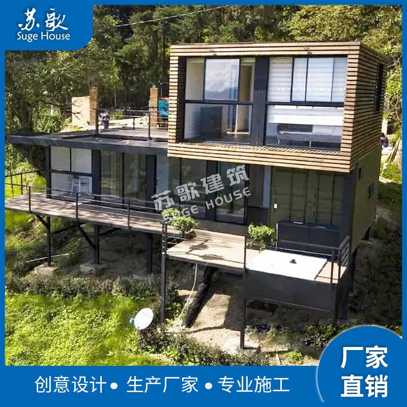 设计建造可移动住人集装箱活动房屋 预制二层钢结构集装箱住宅