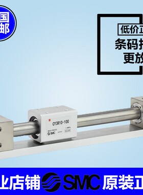 SMC原装CY3RG CY1R CY3R10 15 20-25/50/250/100/150/200/300 32