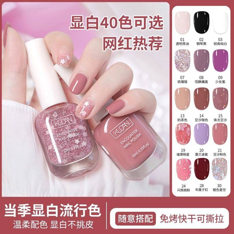 正品孕妇儿童指甲油可撕无毒无味女孩免烤持久快干新款专用纯植,彩妆/香水/美妆工具,指甲油,淘宝优惠券,粉丝福利购,淘宝优惠卷