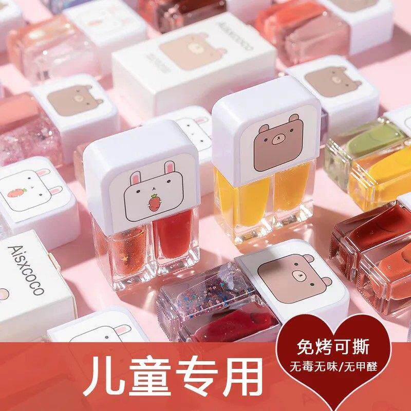 儿童指甲油安全无毒无味女孩专用纯植物免烤速干 干可剥夏