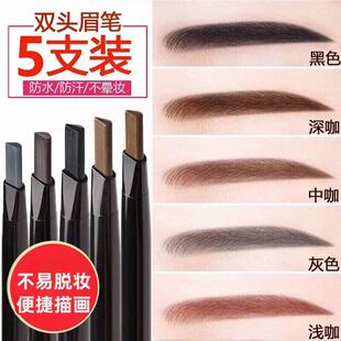 正品极细坎刀眉笔女持久防水汗不掉色根根分明野生眉眼线 线笔二