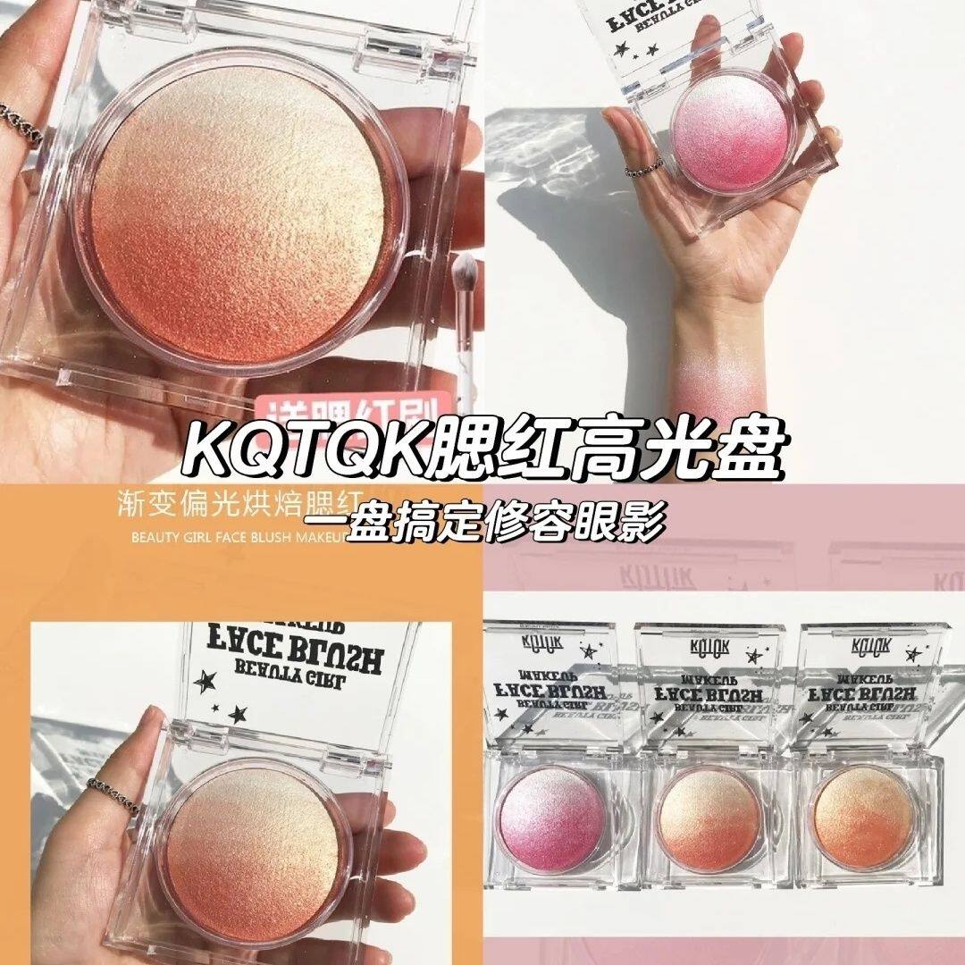 自然烘焙高光腮红二合一