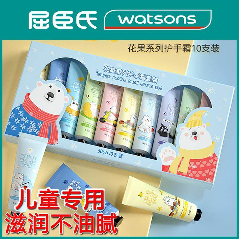 正品儿童护手霜男童女童小女孩男孩专用长效保湿滋润防干裂不油