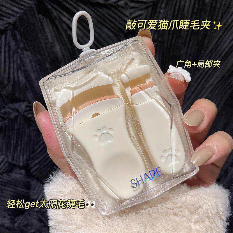 儿童专用敲可爱猫爪睫毛夹组合 定型可携式按压式眼睫毛夹
