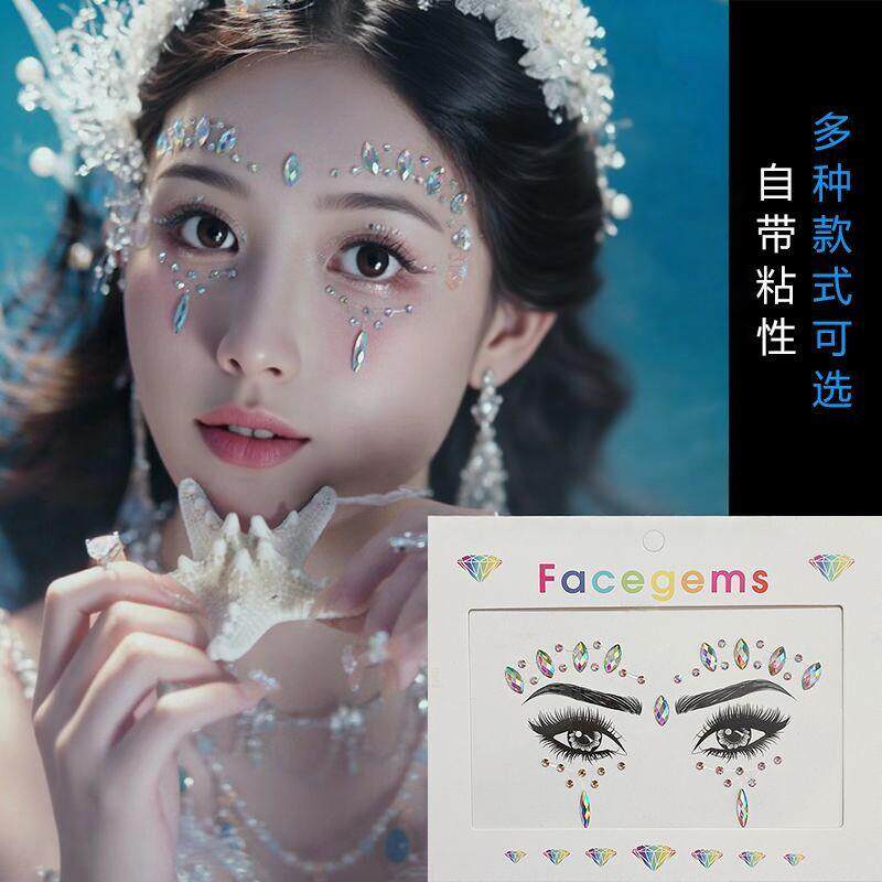EDM 脸贴钻纹身贴钻脸贴钻眉心钻贴款派对脸贴装饰水钻脸贴亚克力