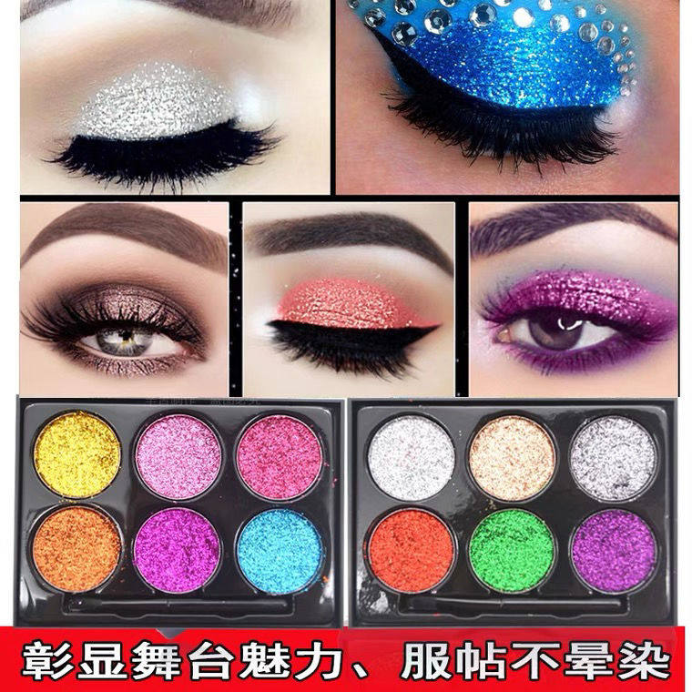 正品儿童舞台妆眼影大亮片超闪亮晶晶闪粉盘专用表演出小孩化妆