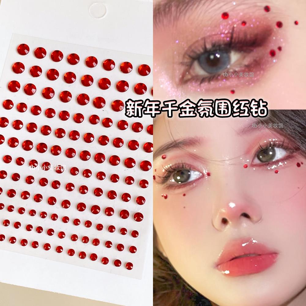 红色水钻新年红亮钻脸上饰品演唱会钻石贴纸舞台表演额头眼角贴钻