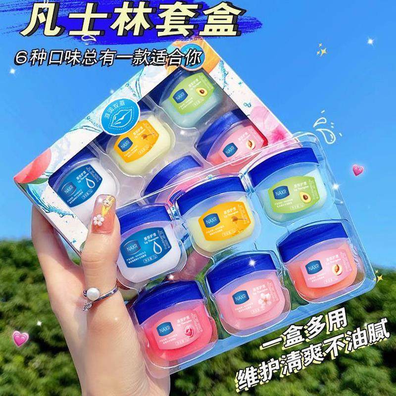 正品凡士林润唇膏滋润保湿唇膜去死皮淡化唇纹防干裂唇部男女士