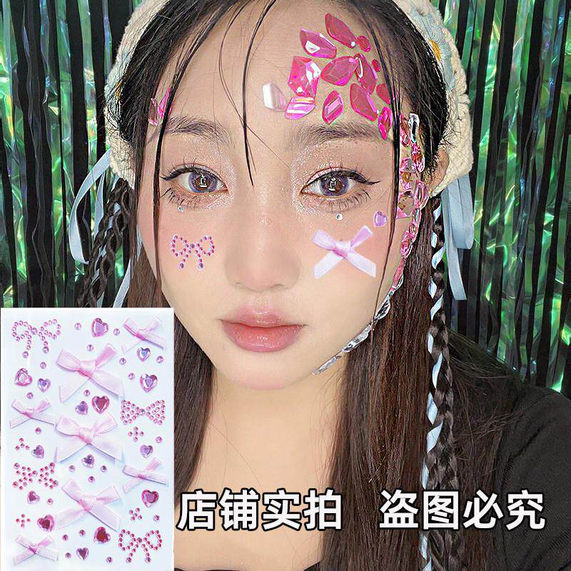 粉色蝴蝶结贴钻脸部饰品爱心水钻闪亮钻石儿童表演舞台妆新娘新年