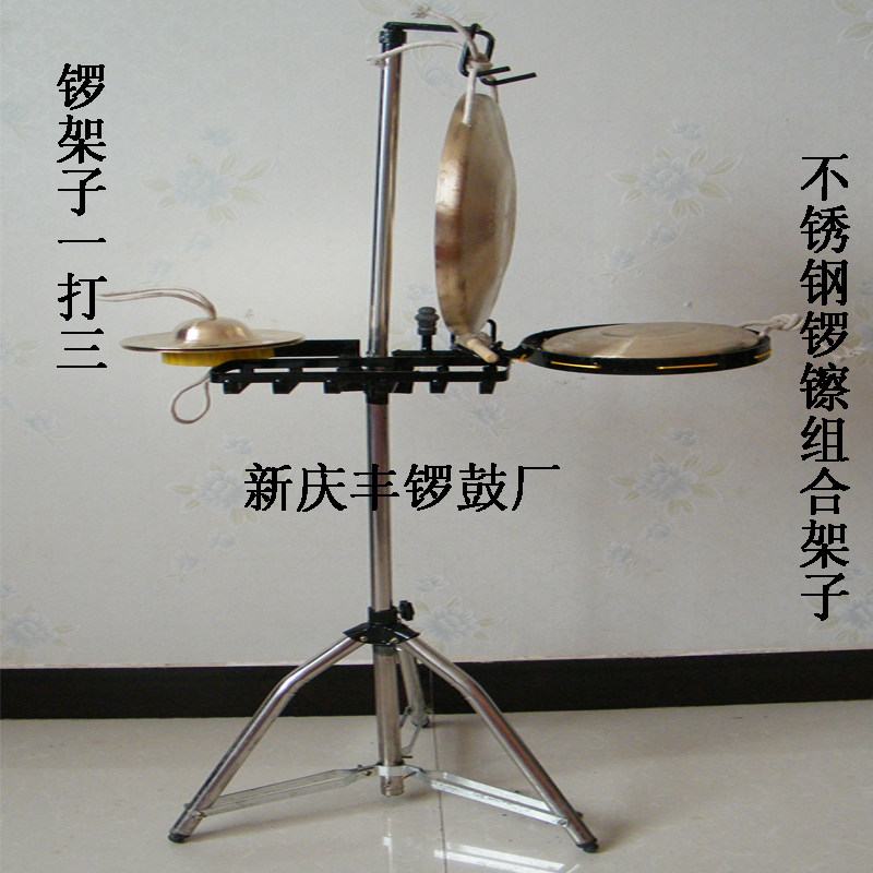 锣架一打三 f锣架子 折叠 升降 京剧豫剧秦腔戏剧舞台多功能铜锣