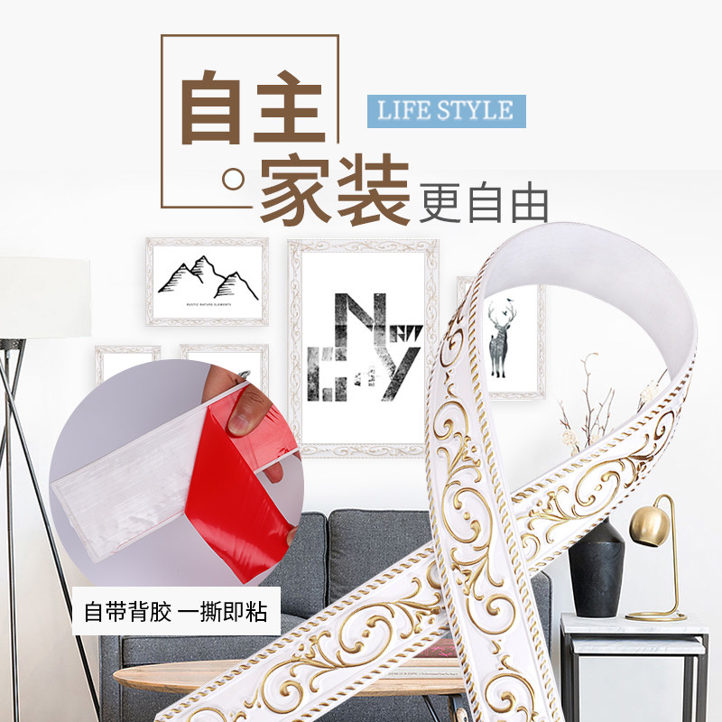 石膏线条吊d顶线客厅背景墙造型边框装饰条门框线条pvc自粘软线条