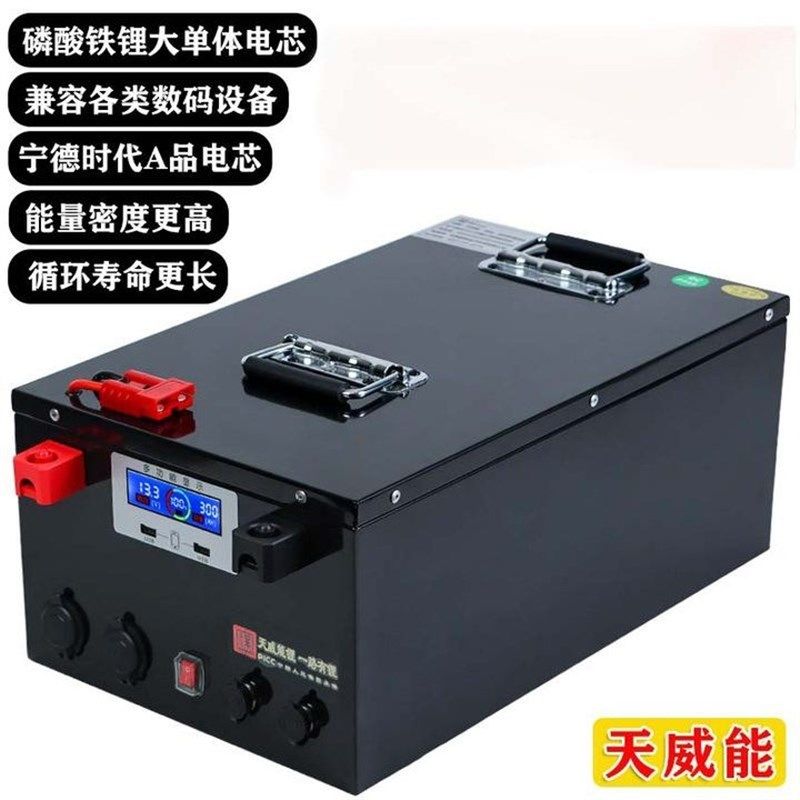 大容量磷酸铁锂12V24v4q8v100AH150ah房车款光伏储能锂电池10度电